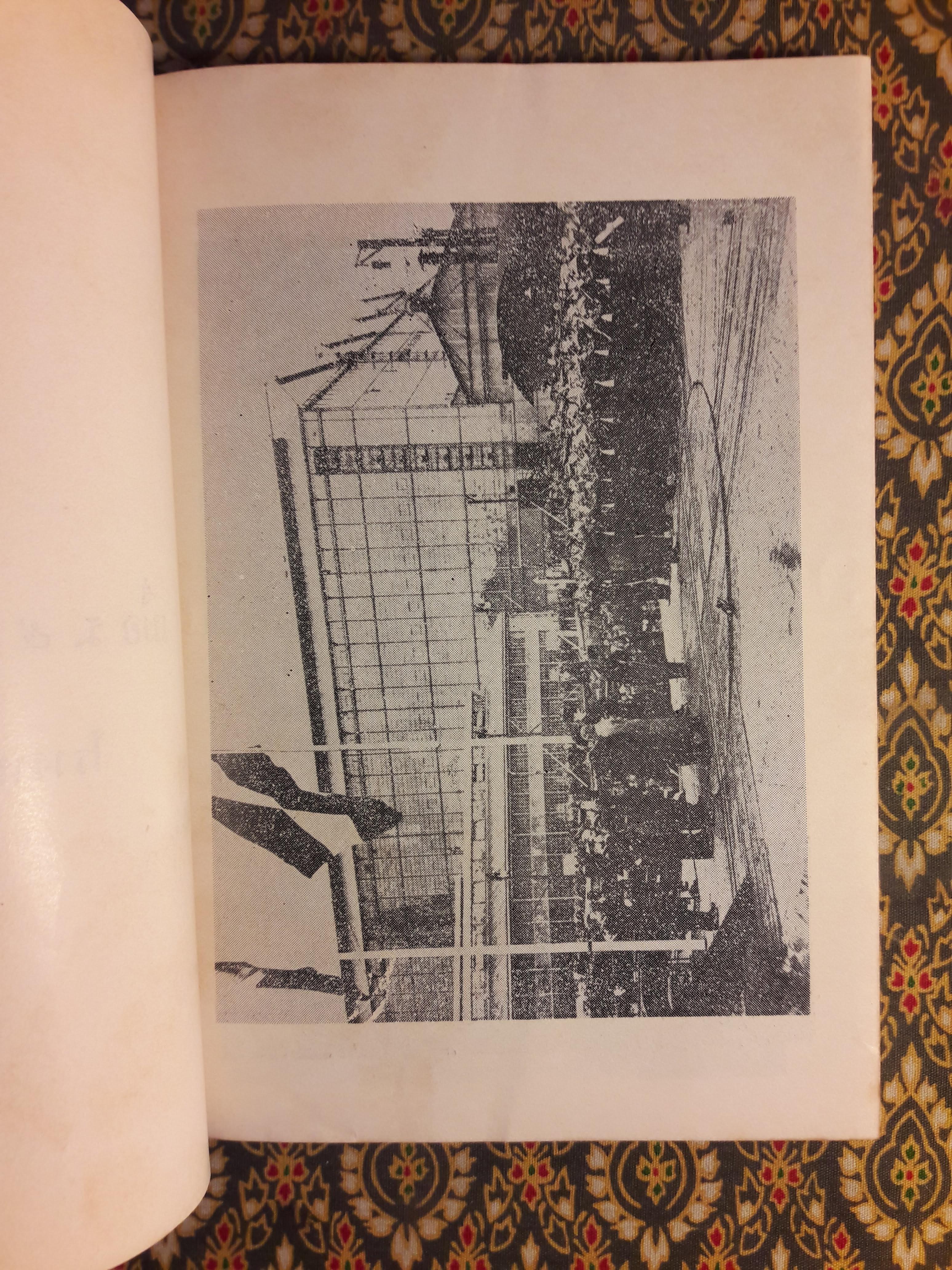 สยามยุคทอง