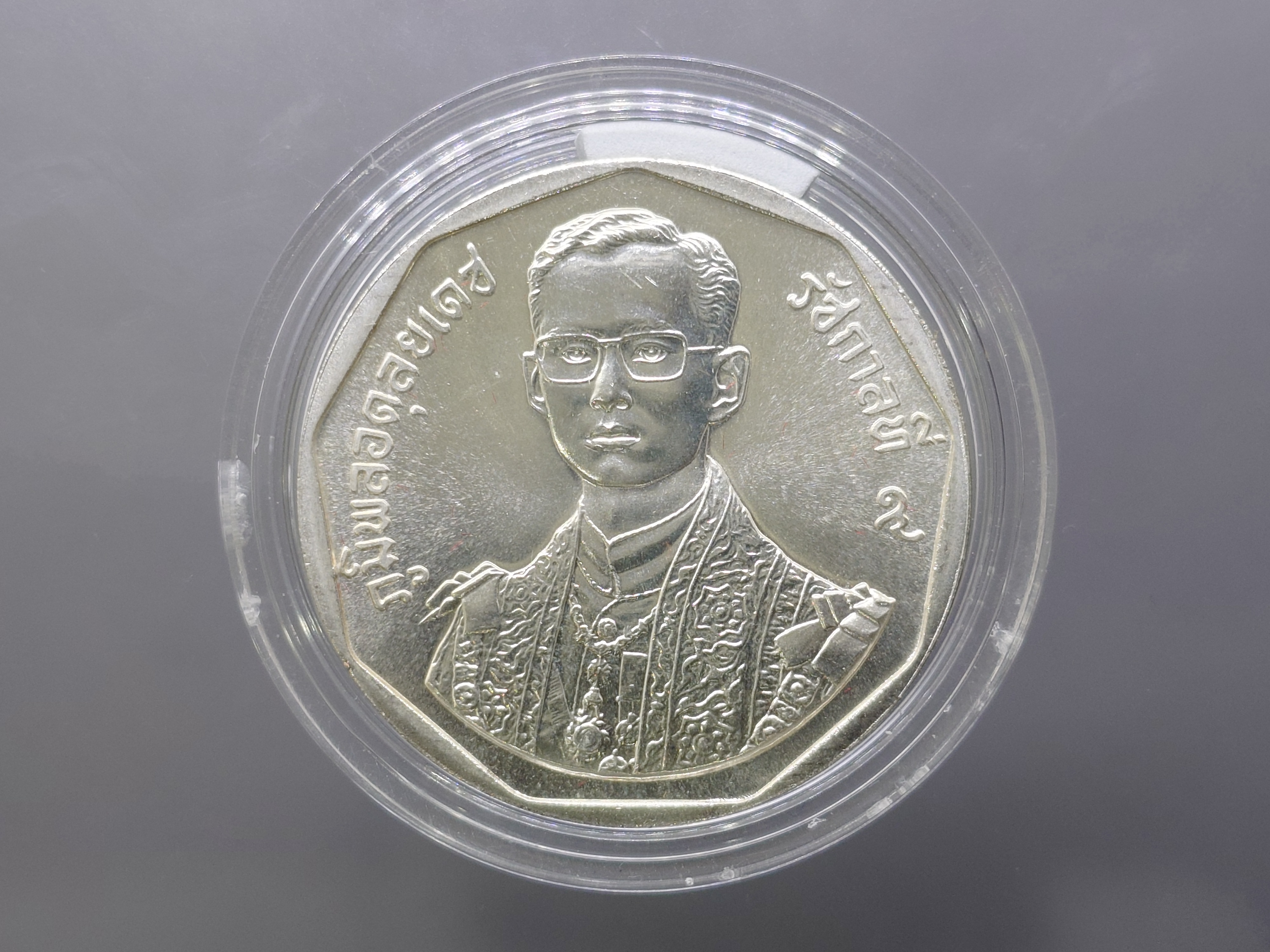 เหรียญ 600 บาท เนื้อเงิน ที่ระลึกรัชมังคลาภิเษก รัชกาลที่9 ปี2531