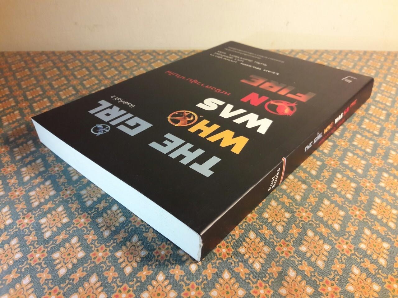 เกมล่าชีวิต The Hunger Games ภาค 1-3 + หญิงผู้มากับไฟ The Girl Who was on fire