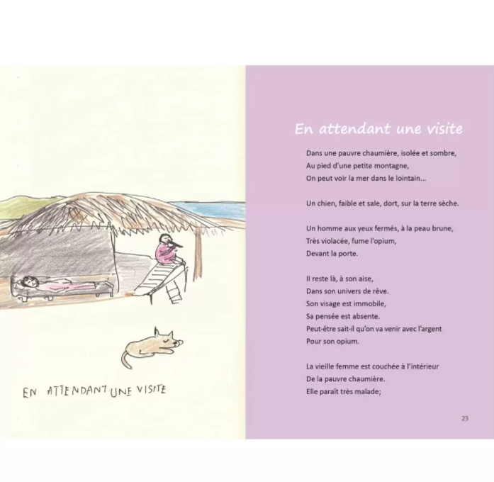 NANMEEBOOKS หนังสือ Reflexion (ปกใหม่) : พระราชนิพนธ์