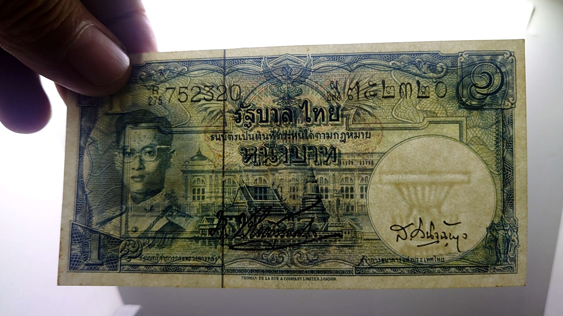 ธนบัตร 1 บาท แบบ 9 รุ่น 4 (ลายน้ำพาน) ปี2498 ไม่ผ่านใช้ เก่าเก็บ ติดเหลืองนิดๆ