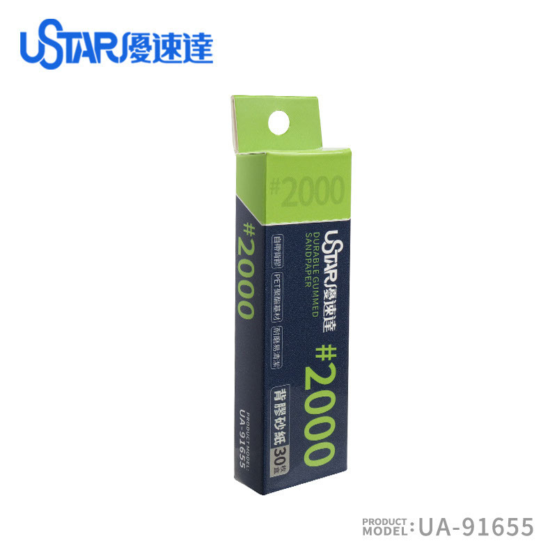 U-Star UA-91655 กระดาษทรายแบบมีเทปกาวสำเร็จเบอร์ #2000