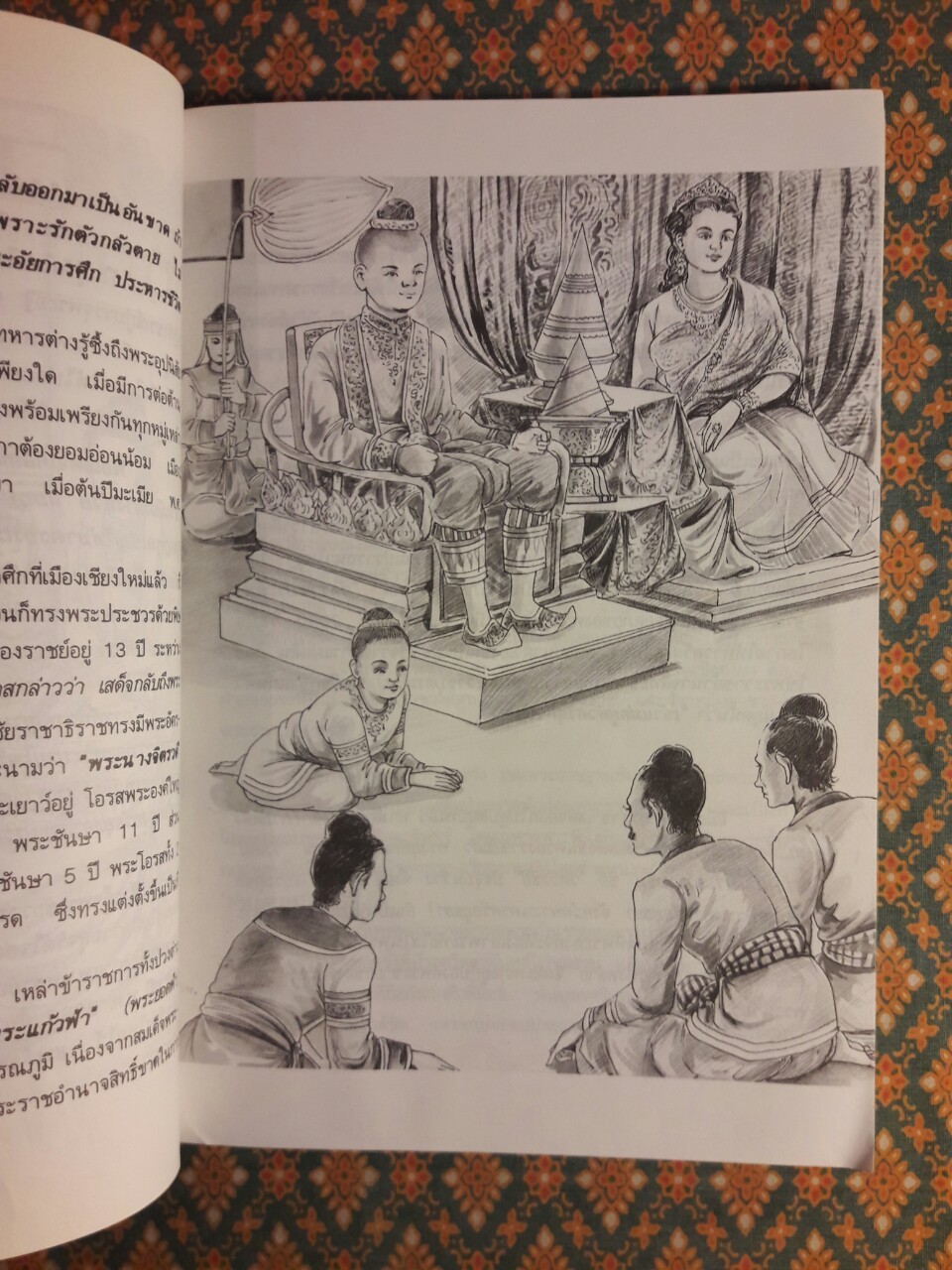 สมเด็จพระศรีสุริโยทัย