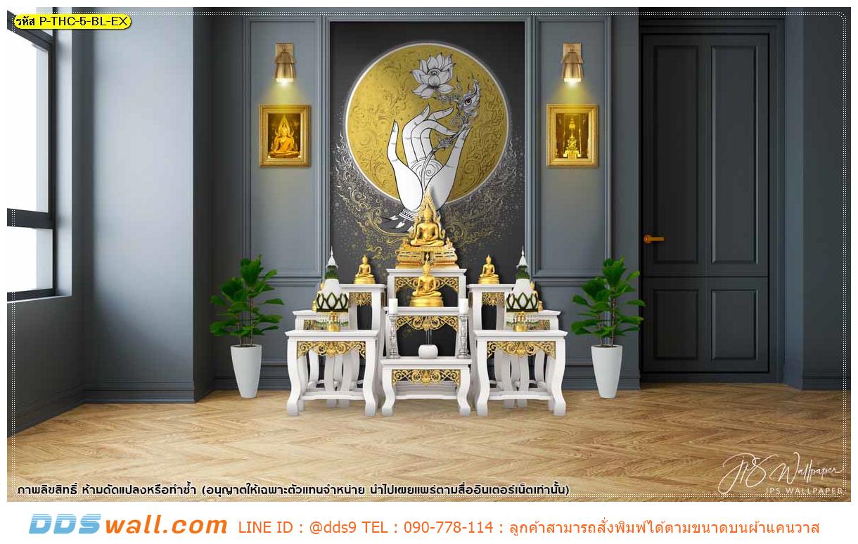 วอลเปเปอร์สั่งพิมพ์ ราคาถูก แบบห้องพระ ลายมือถือดอกบัวในวงพระจันทร์พื้นหลังสีดำ โดดเด่นด้วยสีทองสุดอลังการ