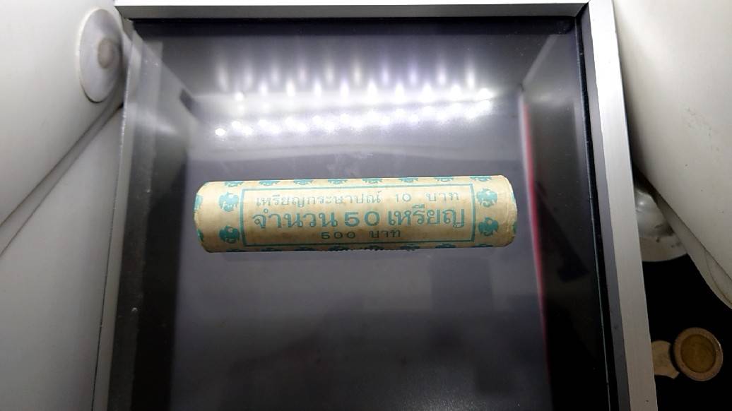 เหรียญยกหลอด 50 เหรียญ เหรียญหมุนเวียน 10 บาท ปี 2535 ไม่ผ่านใช้