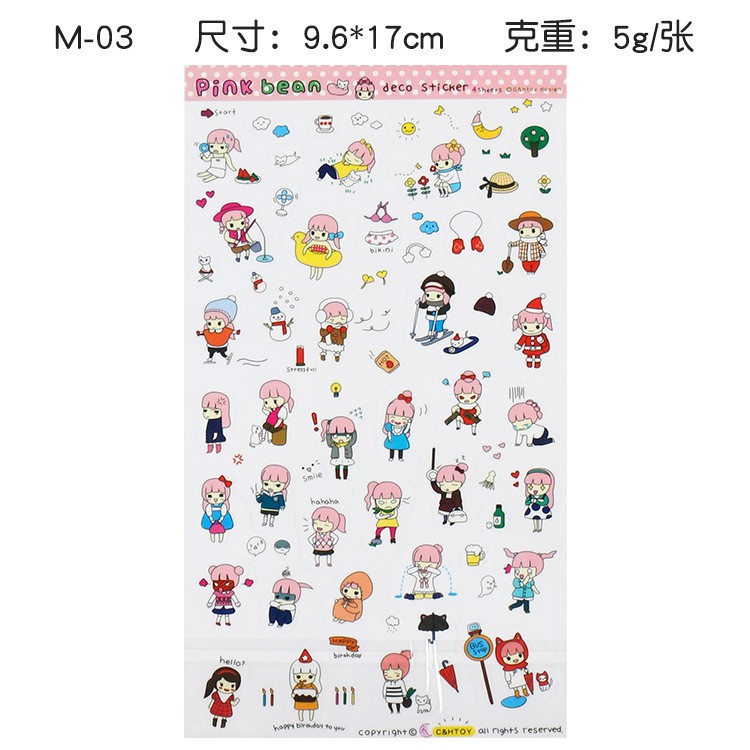 MUISUNGSHOP สติ๊กเกอร์ pink bean ลายการ์ตูน พร้อมส่งไทย