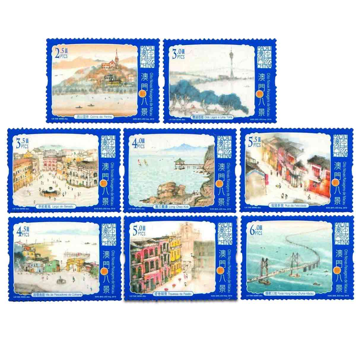 Macau Stamp, 2019 89th Scenic Spots