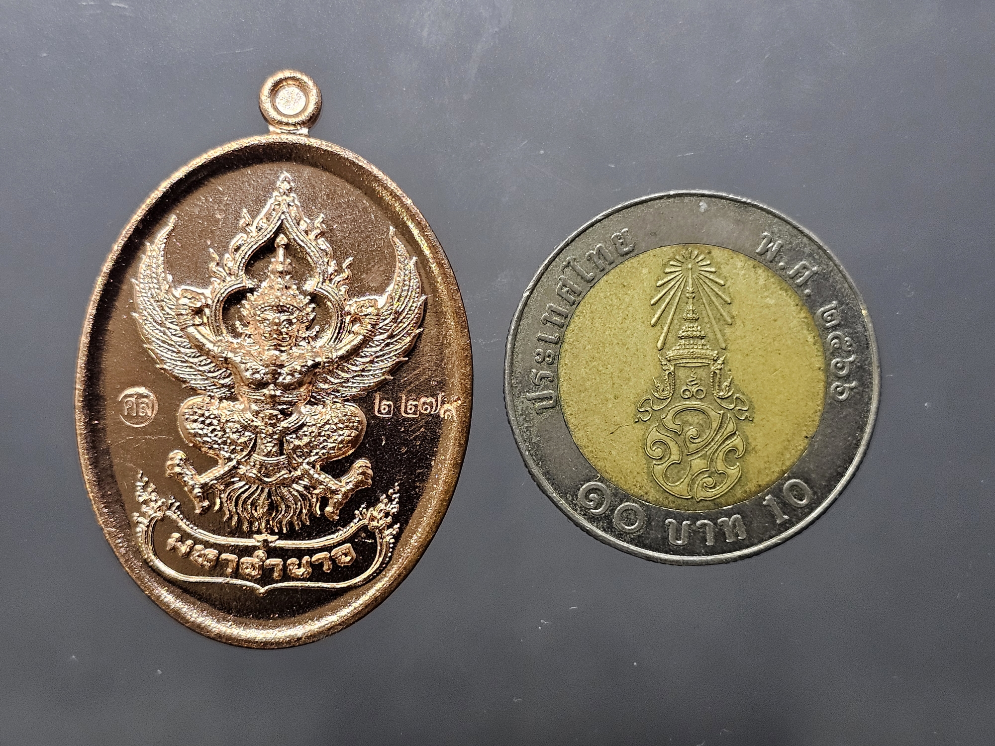 พญาครุฑ อำนาจ วาสนา บารมี หลวงปู่มหาศิลา เมตตาอธิษฐานจิต เนื้อทองแดง (ซีลเดิม ลุ้นเลขสวย) วัดพระธาตุหมื่นหิน จ.กาฬสินธุ์ ปี 2567