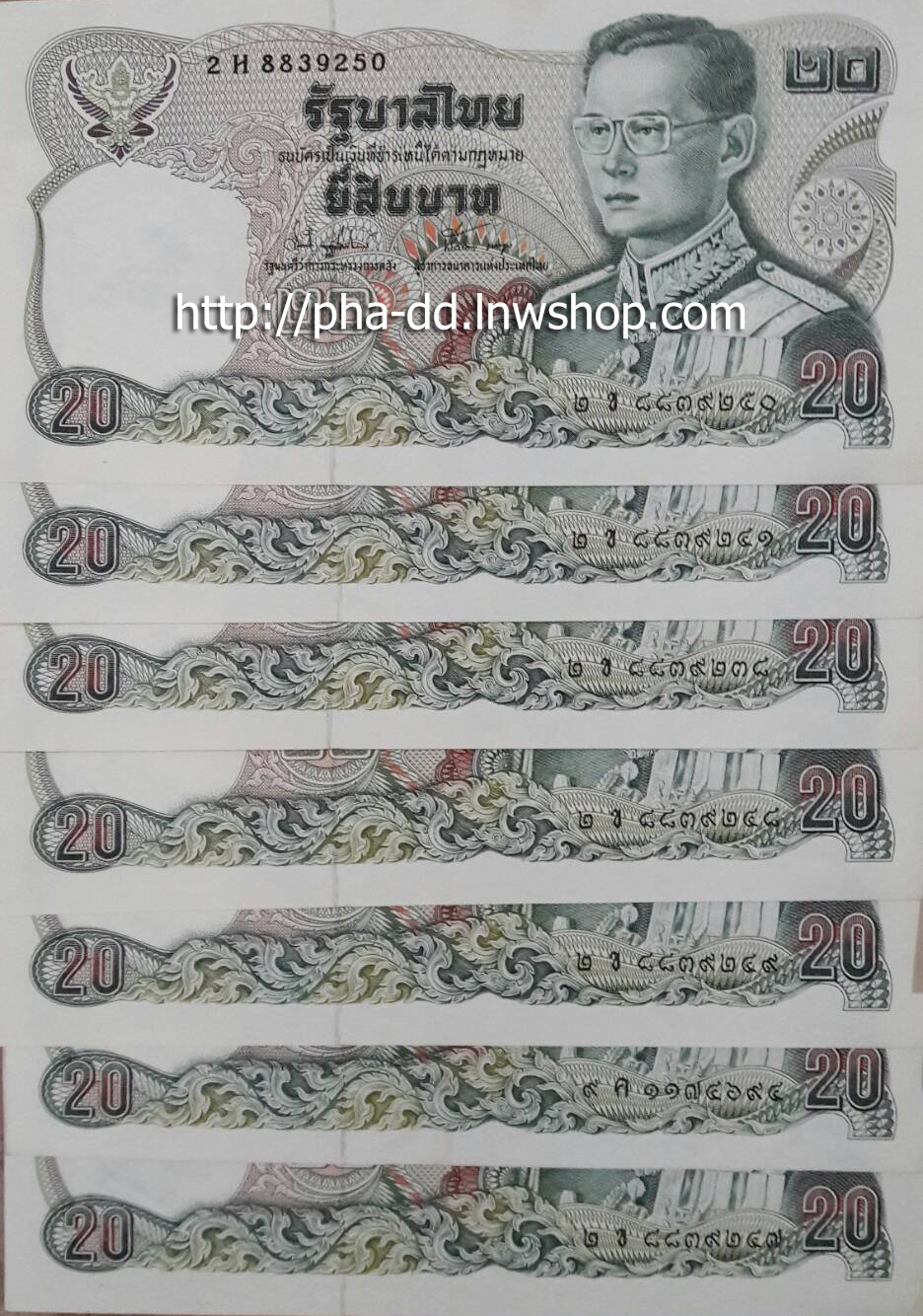 แบงค์ 20 บาท แบบ 12 หลังพระเจ้าตาก เลขไม่เรียง (UNC)