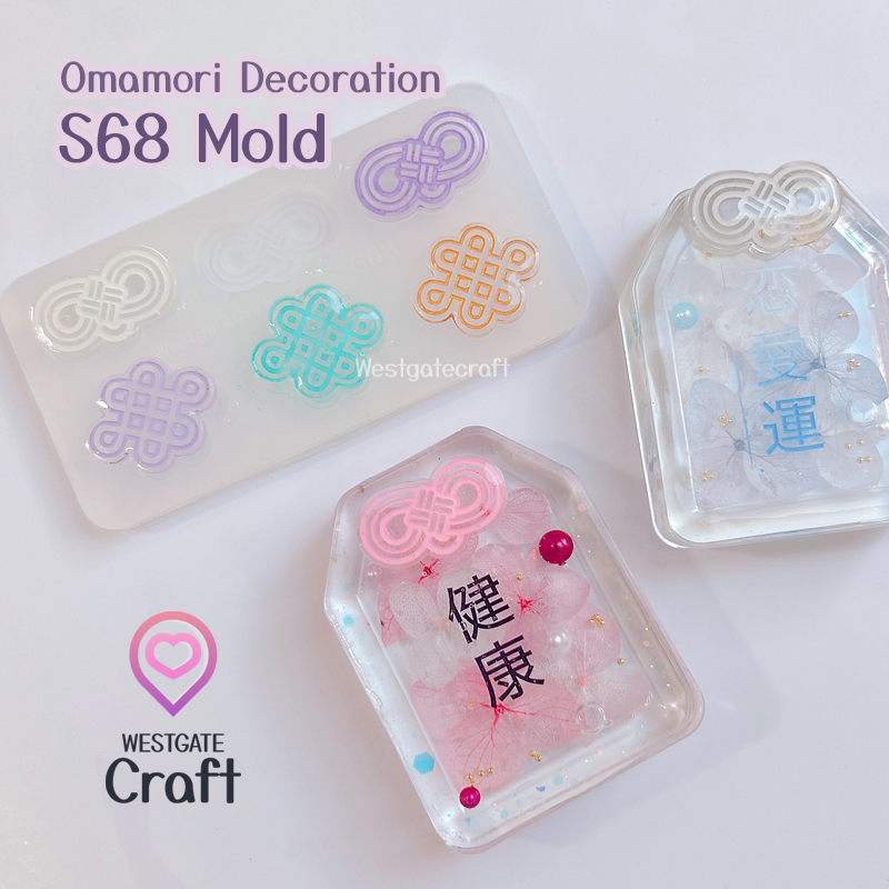 แม่พิมพ์เรซิ่น Omamori Decoration Mold S68