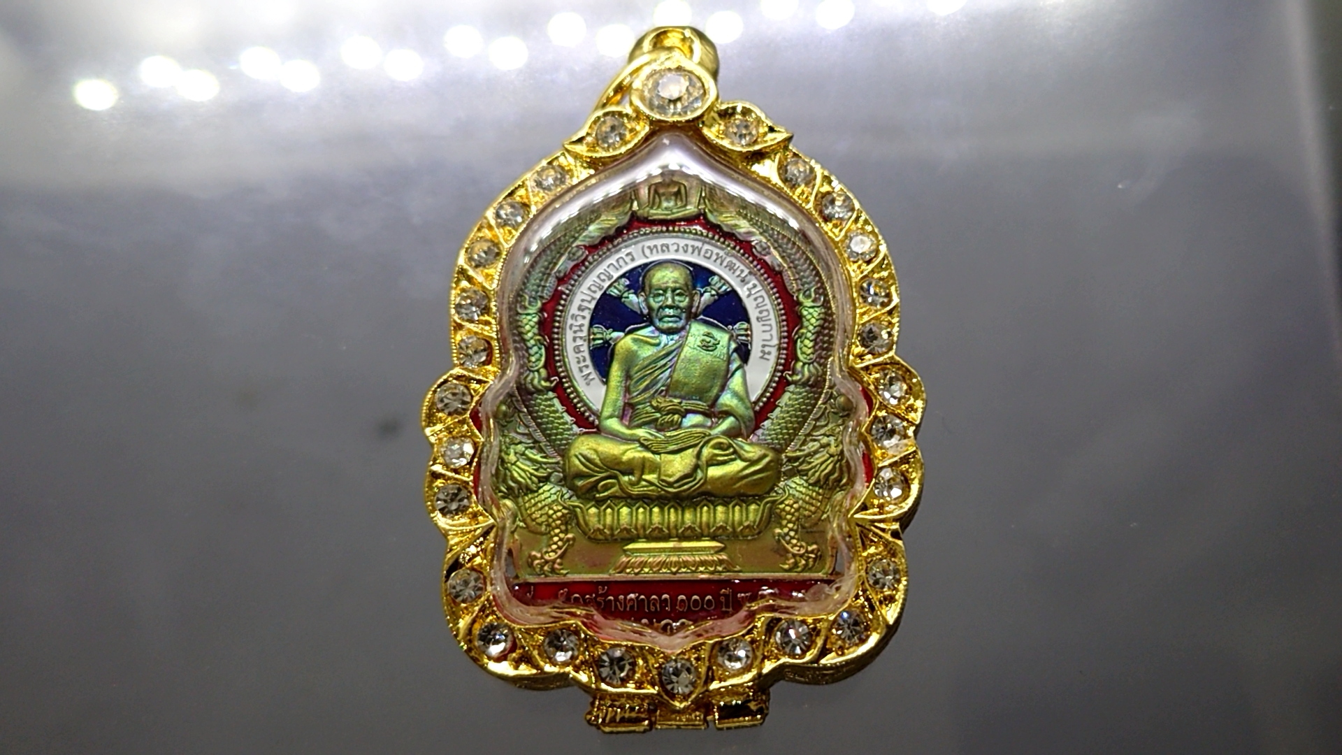 เหรียญเศรษฐีชนะจน เนื้อปลอกลูกปืนผิวรุ้ง ลงยาสีธงชาติ (พร้อมกรอบ) หลวงพ่อพัฒน์ วัดห้วยด้วน โคท 62 พ.ศ.2563