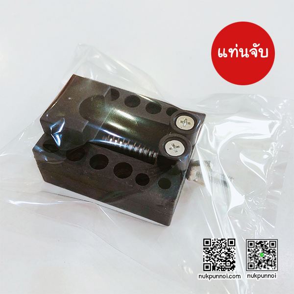 แท่นจับชิ้นงาน