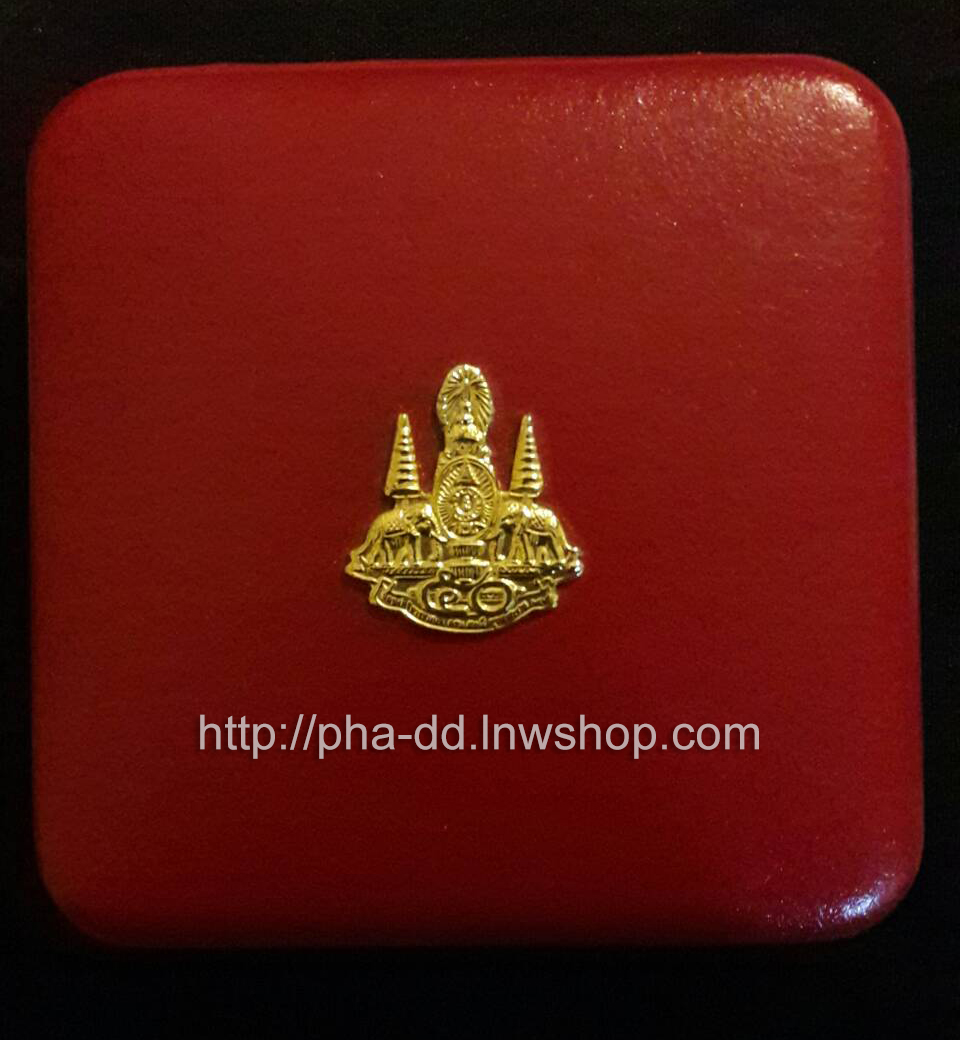 เหรียญที่ระลึก ฉลองสิริราชสมบัติครบ ๕๐ ปี กาญจนาภิเษก รัชกาลที่ ๙ ๙ มิถุนายน พ.ศ.๒๕๓๙ เนื้อสามกษัตริย์ (พร้อมตลับหนัง)