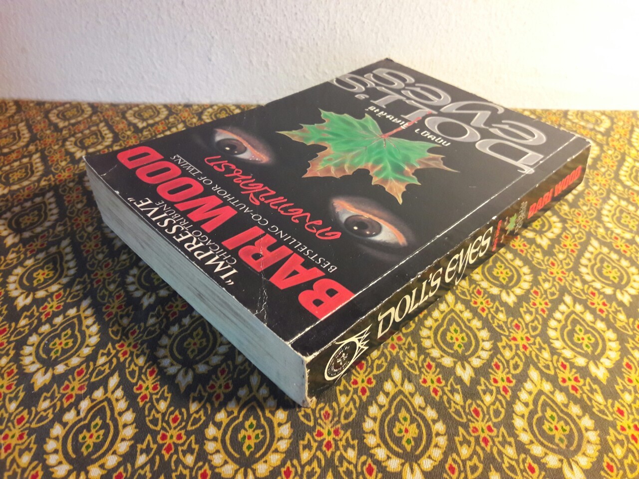 ดวงตาเปิดนรก Doll's Eyes