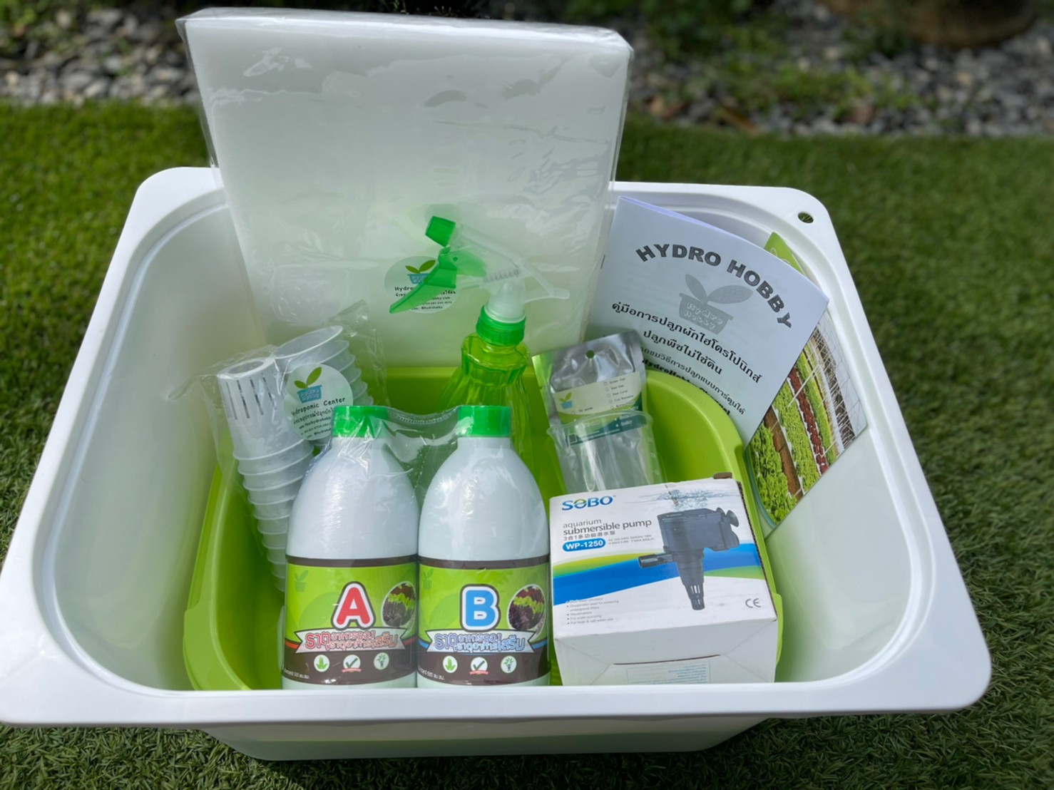 ชุดปลูกผักไฮโดรโปนิกส์ 45 cm. set