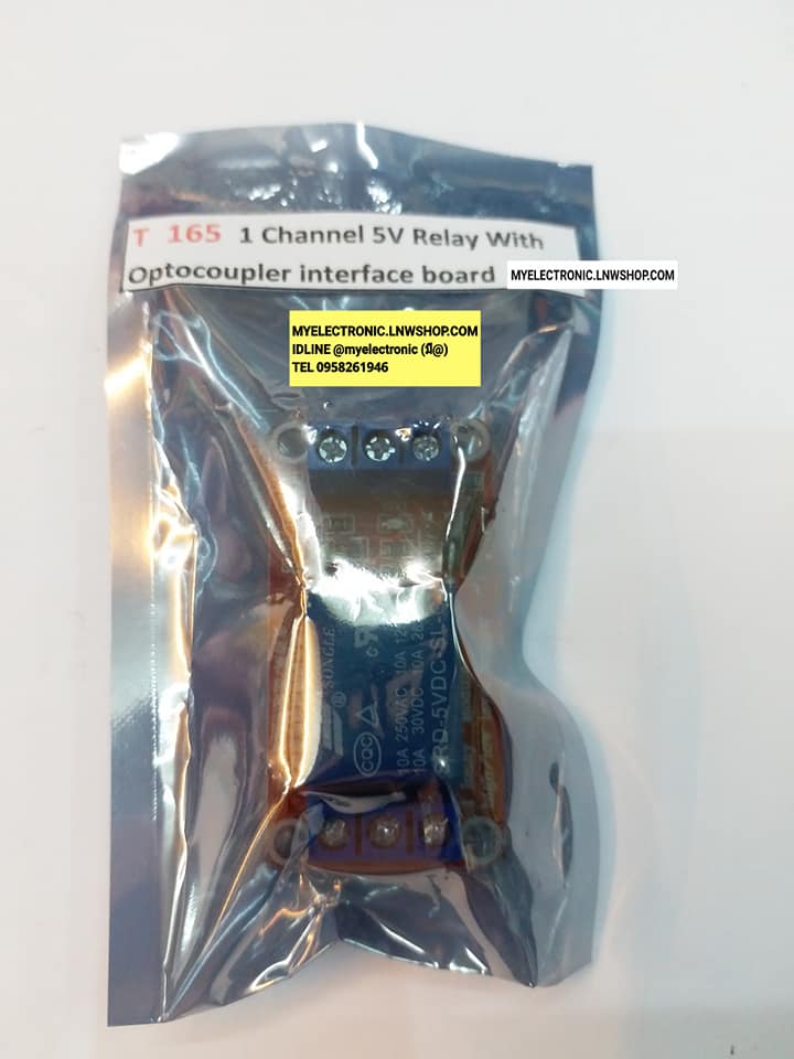 ออร์ดูโน่Arduino ราคาชุดละT165 1Channel 5V Relay With Optocoupler interface boradชุดละบาท
