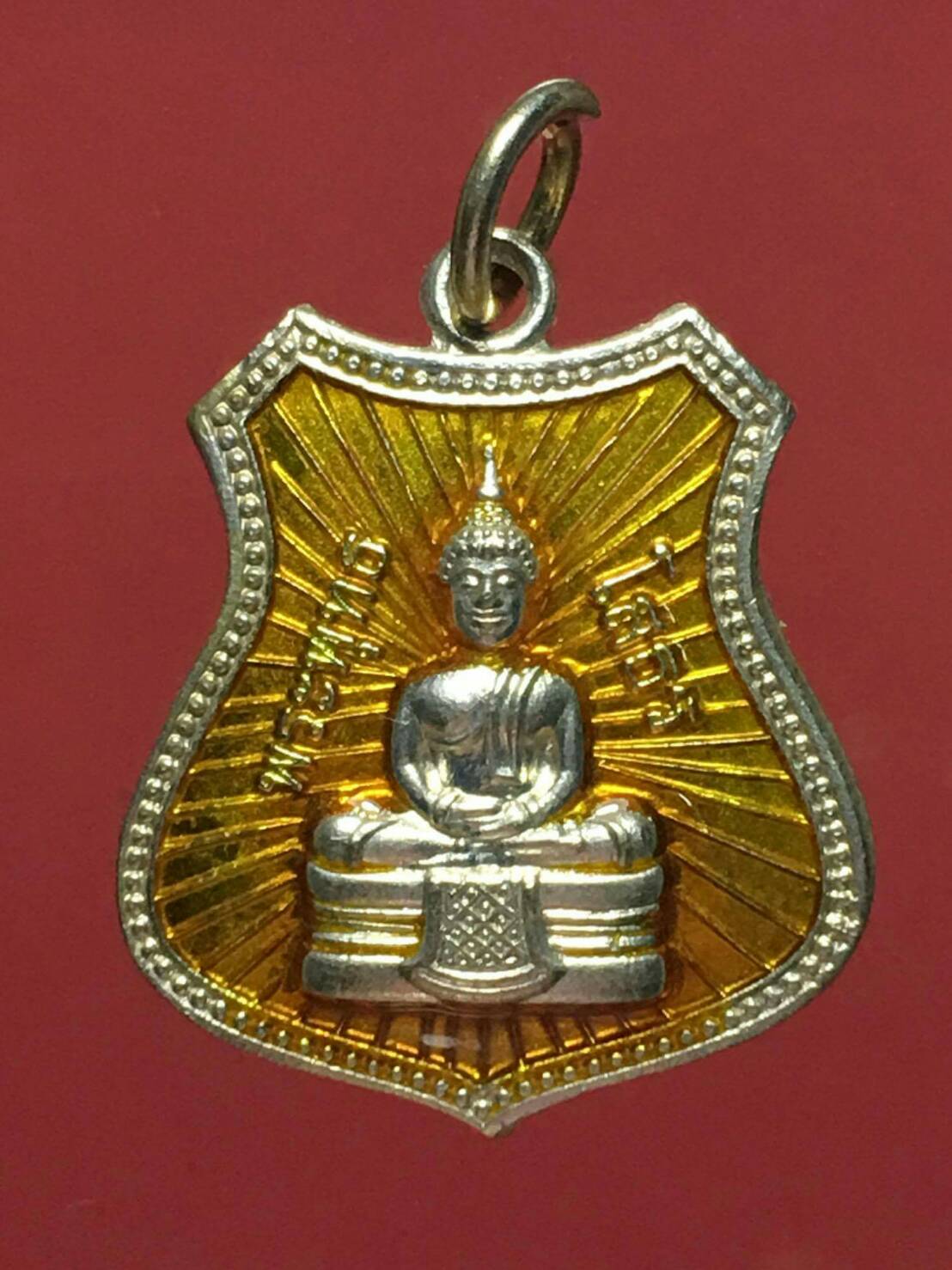 เหรียญอาร์ม หลวงพ่อโสธร พระประจำปี 59 วัดโสธรวรารามวรวิหาร จังหวัดฉะเชิงเทรา ปี 2559