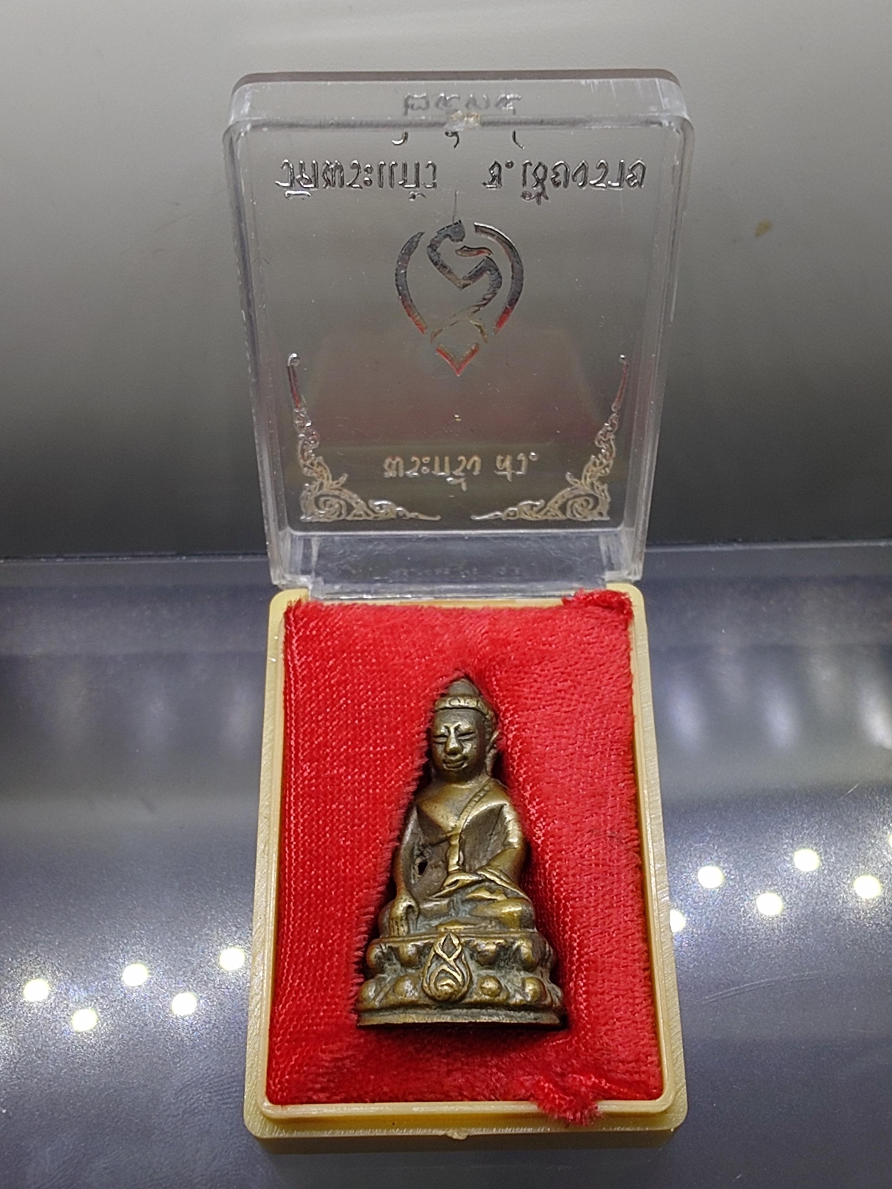 พระกริ่ง สว. สมเด็จย่า เนื้อสัมฤทธิ์ ขนาดสูง 3.5 ซ.ม.ในหลวงเสด็จเททอง วัดพระแก้ว จ.เชียงราย ปี2534 พร้อมตลับเดิม