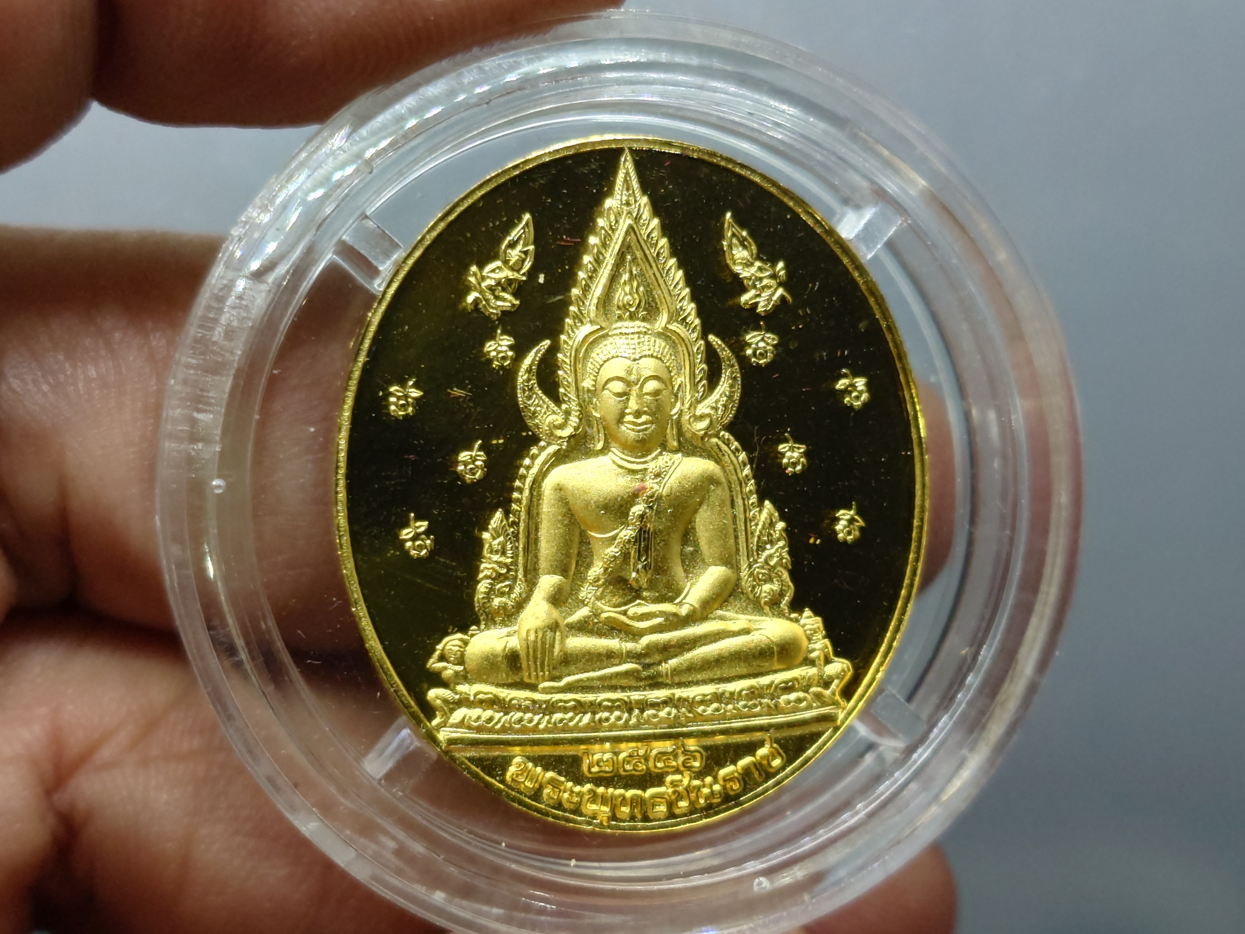 พระพุทธชินราช หลังพระนามาภิไธย สธ 48 พรรษา พระเทพฯ เนื้อกาหลั่ยทองขัดเงา พิมพ์ใหญ่ ขนาด 3 เซน พ.ศ.2546 พร้อมกล่องเดิม