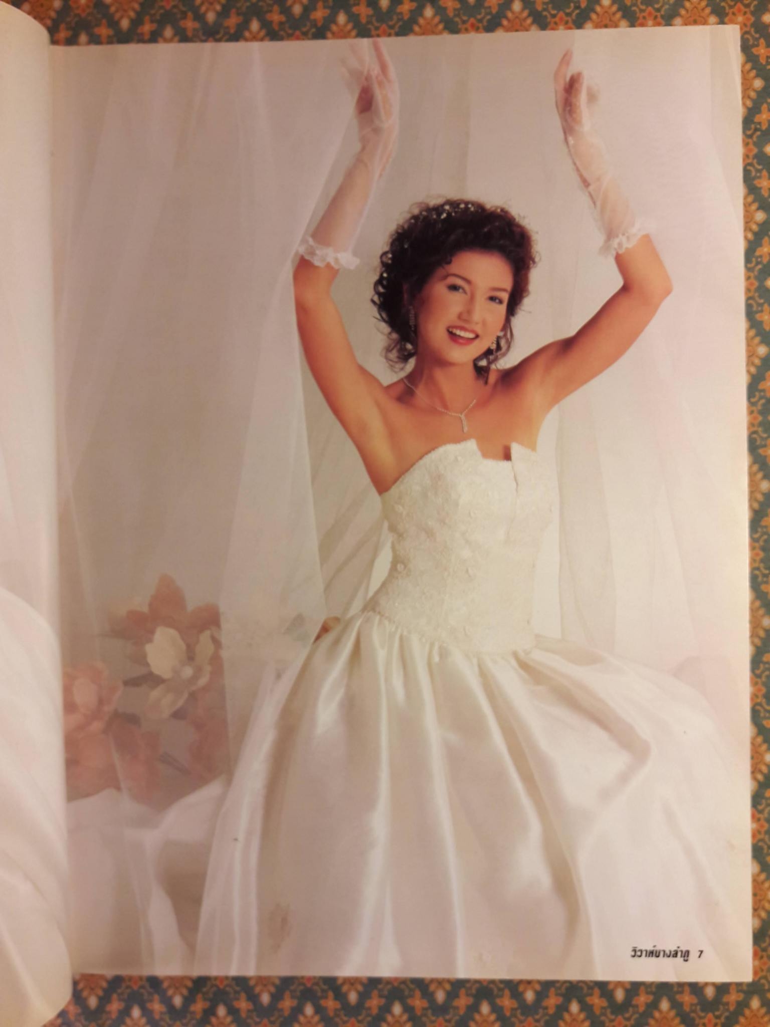 แฟชั่นเดอลุค ฉบับชุดวิวาห์ Fashion Deluxe For Wedding Collection