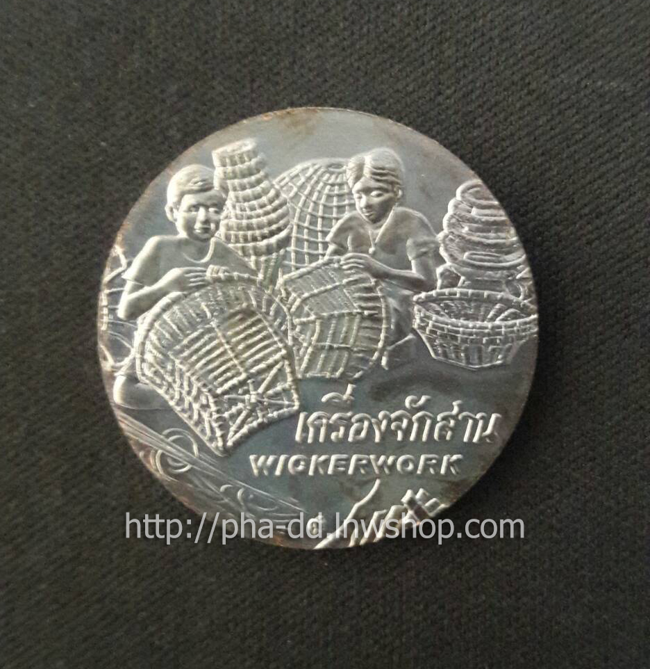 เหรียญประจำจังหวัด อ่างทอง