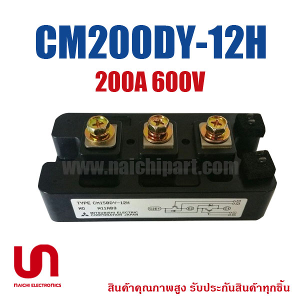 CM200DY-12H , 200A 600V , Mitsubishi