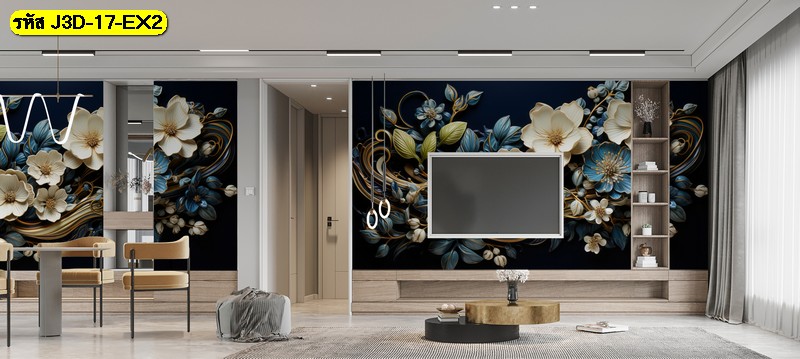 วอลเปเปอร์ลายดอกไม้โทนหรู สั่งผลิตตามขนาด ช่วยตกแต่งผนังให้มุมทีวีโดดเด่นแบบงานดีไซน์เฉพาะตัว