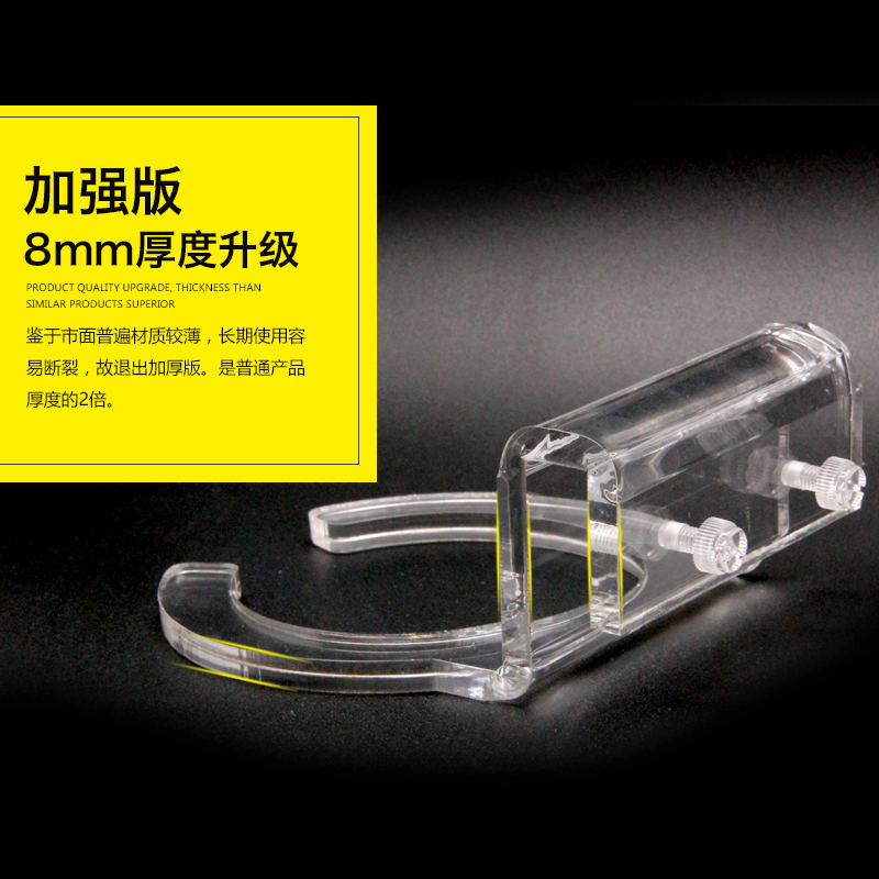 ที่แขวนถุงกรอง 7 นิ้ว อคิลิคหนา 8 มิล