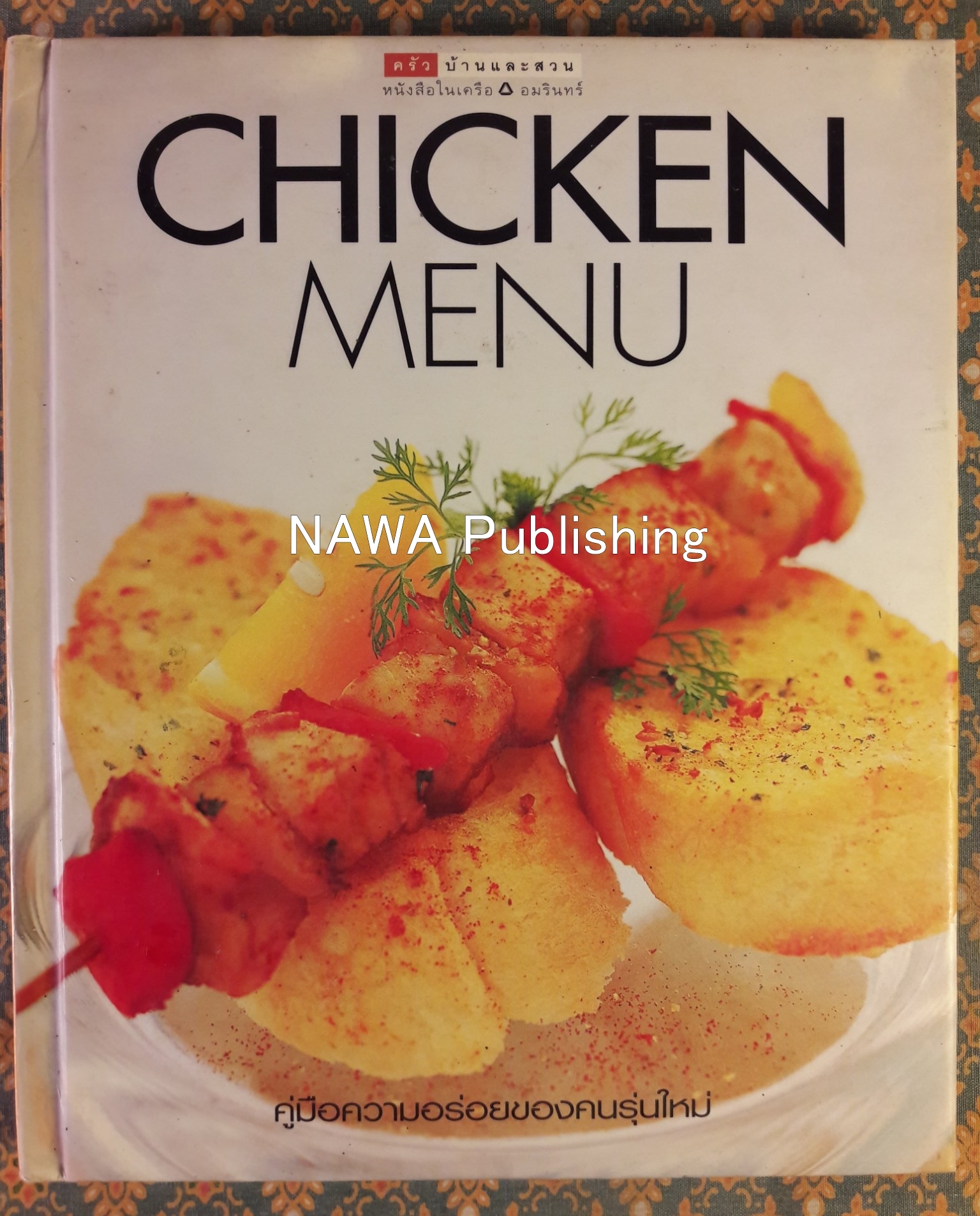 Chicken Meny