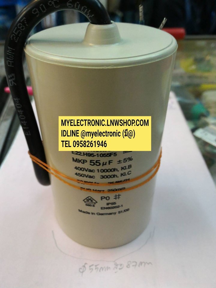 55UF450VACยี่ห้อDUCATIดูกาตี้ทรงกระบอกสีขาวมีสายขนาดเส้นผ่านศูนย์กลางอ้วน31MM.สูง55MM.55UF425-475VAC