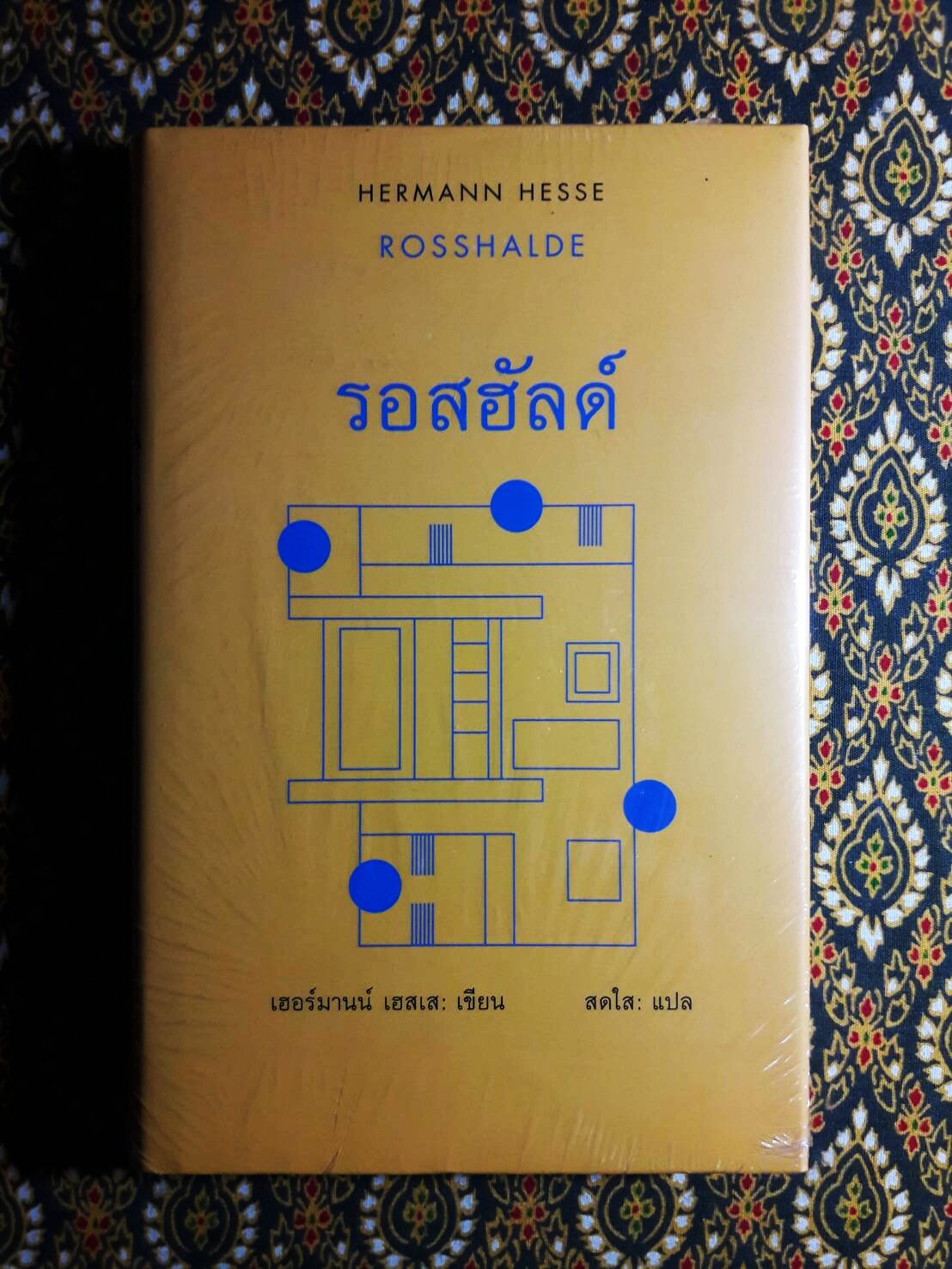 ชุดเฮสเสสดใส (10 เล่ม/ชุด)