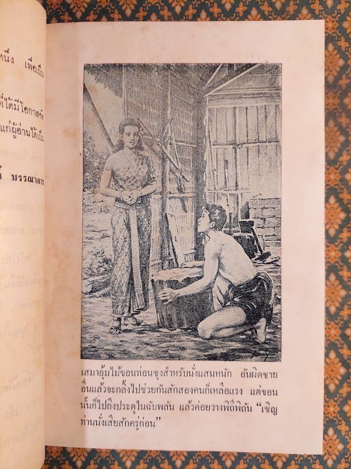 ขุนศึก (10 เล่มจบ) "หนังสือห้องสมุดจำหน่ายออก"