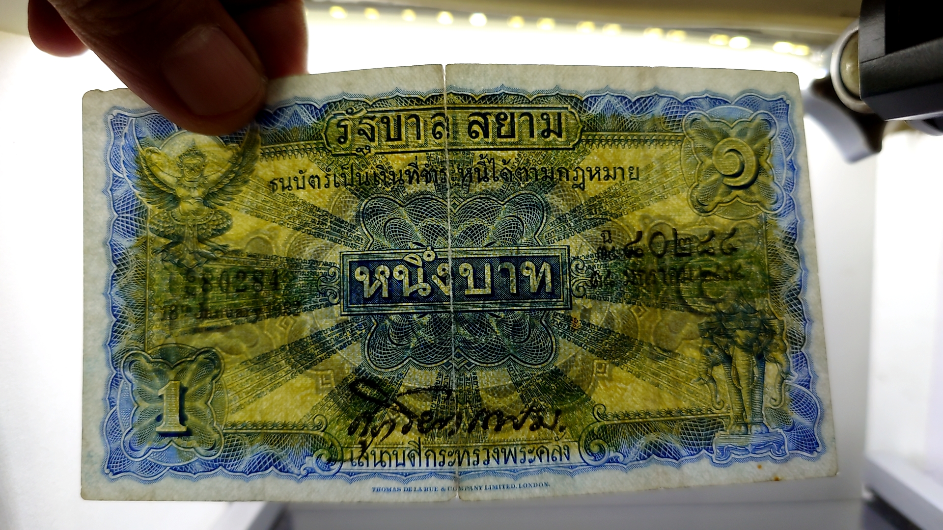 ธนบัตร 1 บาท แบบ 2 รุ่น 2 (ไถนา) สมัยรัชกาลที่6 ปี2471 ผ่านใช้