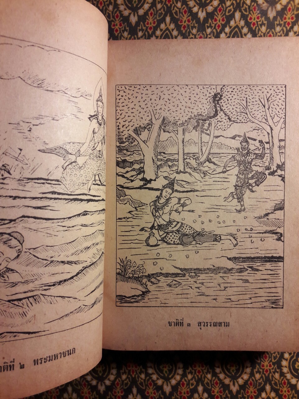 พระเจ้าสิบชาติ