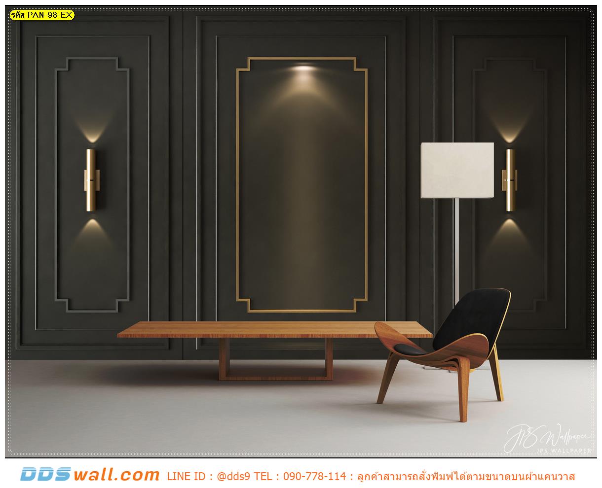 Print wallpaper ตามพื้นที่ ตกแต่งมุมนั่งเล่น ลายกรุผนังที่มีความหลากหลาย สวยงาม