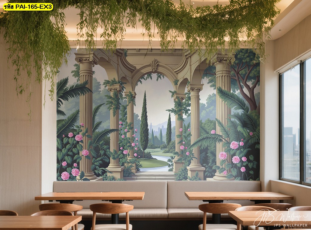 วอลเปเปอร์ลายสวนยุโรป แต่งร้านอาหารให้น่านั่งยิ่งขึ้น