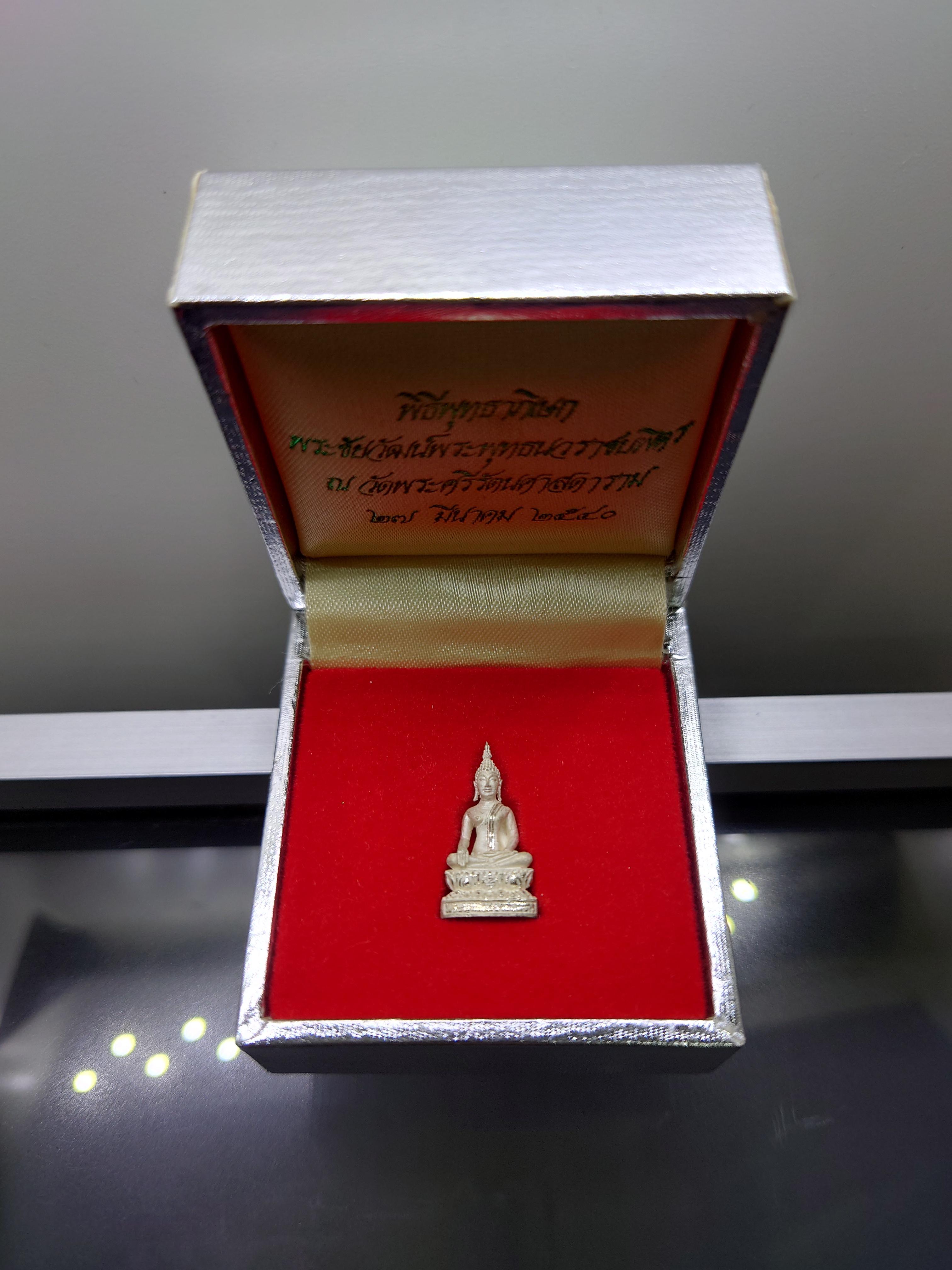 พระชัยวัฒน์พระพุทธนวราชบพิตร เนื้อเงิน พิธีพุทธาภิเษก ณ วัดพระศรีรัตนศาสดาราม ปี2540 พร้อมกล่องเดิม