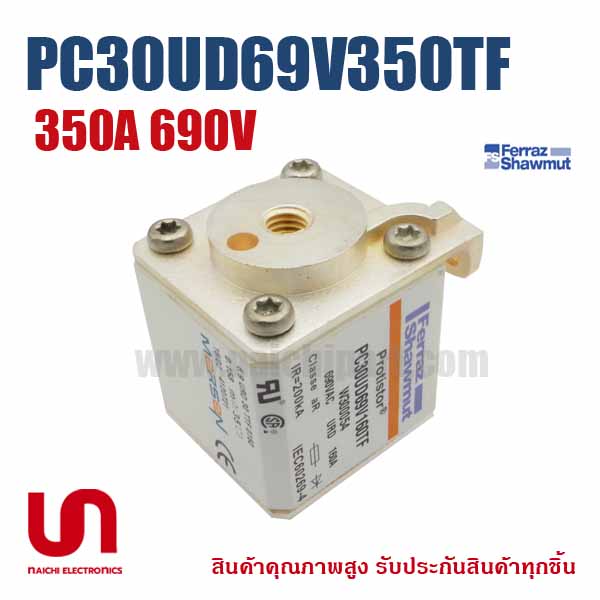 ฟิวส์ Mersen Ferraz , PC30UD69V350TF , A300058 , 6,9 URD 30 TT F 0350 , 350A 690V