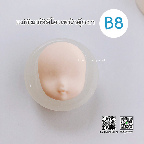 แม่พิมพ์ ซิลิโคน หน้าคน