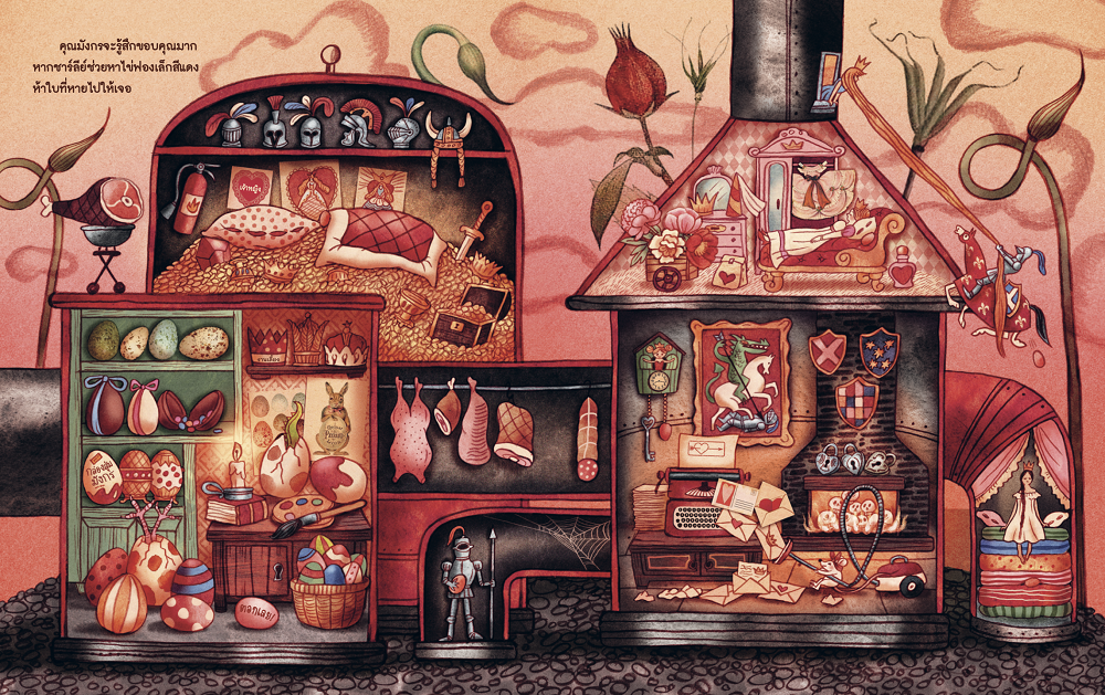 NANMEEBOOKS หนังสือ หนูชาร์ลีย์ทำความสะอาดบ้าน (ปกแข็ง) นิทาน