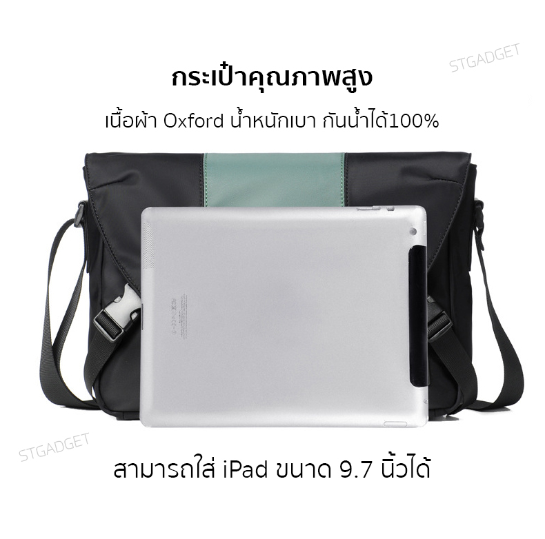 กระเป๋าสะพายข้าง Crossbody Bags กระเป๋าผู้ชาย กระเป๋าใส่ไปทำงาน ของแท้ 100% ใส่ iPad ได้ A053