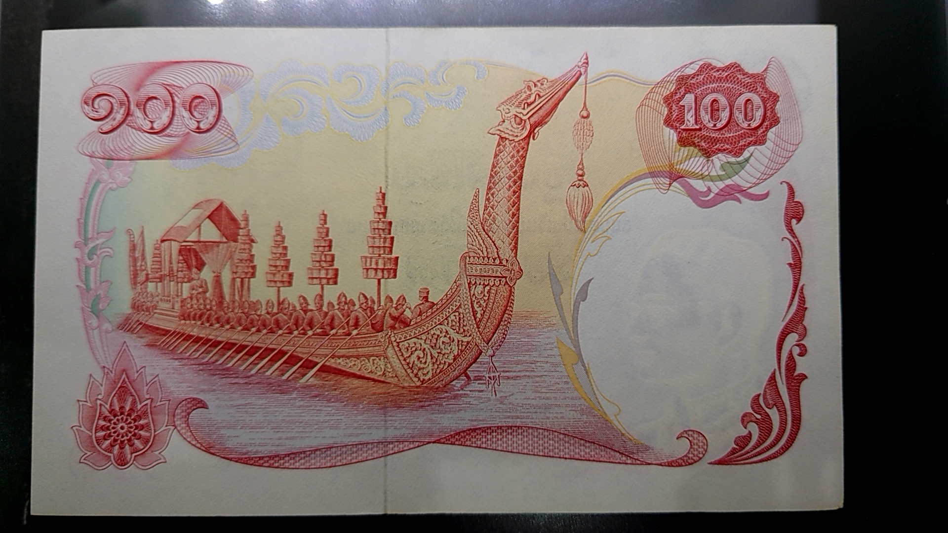 ธนบัตร 100 แบบ 10 หลังเรือหงษ์ ปี2511 ผ่านใช้ สภาพสวย (ราคาต่อ 1 ใบ) งดเลือก