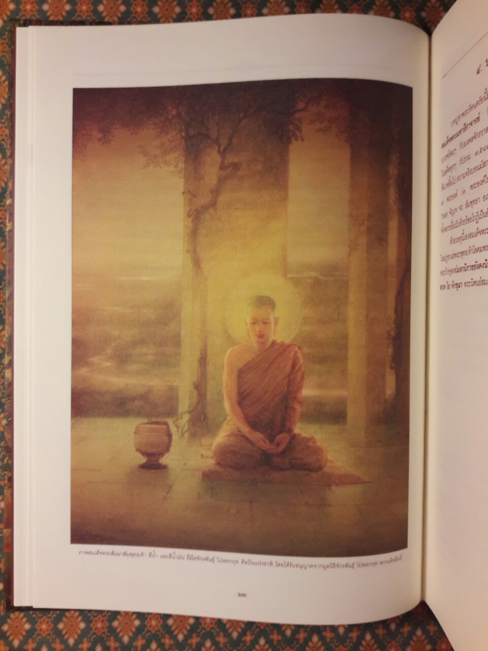 บทสวดพระปริตรเพื่อชีวิตที่เป็นมงคล พระปริตรธรรม