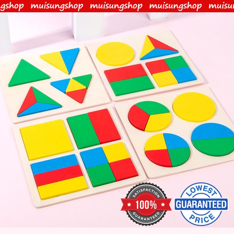 MUISUNGSHOP ไม้กระดานเรขาคณิต ของเล่นแนวมอนเตสซอรี่ ของเล่นเสริมพัฒนาการเด็ก เสริมการรับรู้เรื่องสี การจัดสัดส่วนเท่าๆ กัน