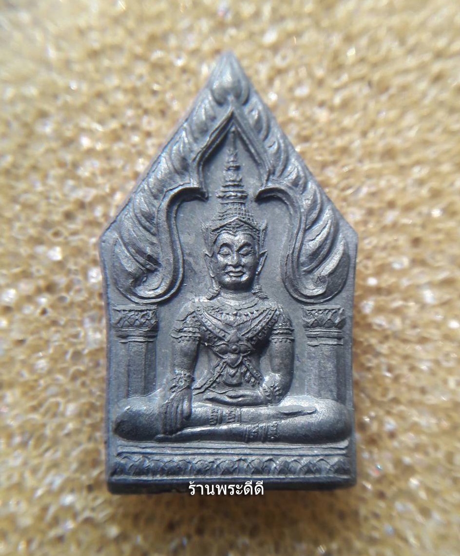 {พระโชว์} พระเนื้อตะกั่ว หลังยันต์โสฬส ปี 46