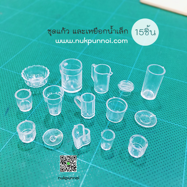 ชุดแก้ว และเหยือกน้ำ 15 ชิ้น