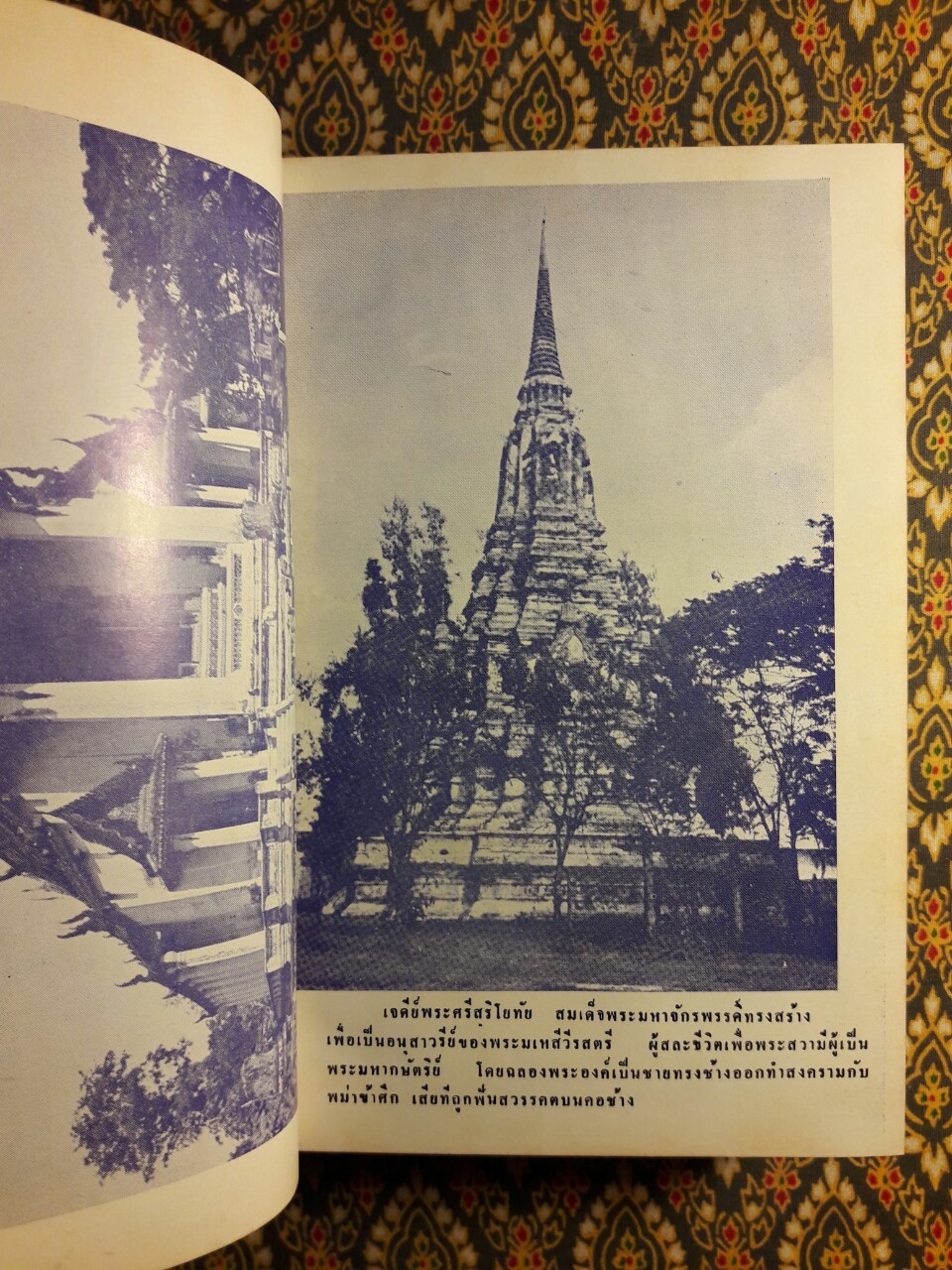 ป้อมเพชร