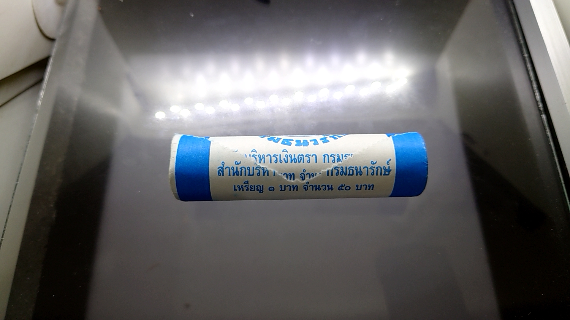 เหรียญหลอด 1 บาทหมุนเวียน ปี2547 (50 เหรียญ)แพคหลอด จากกรม