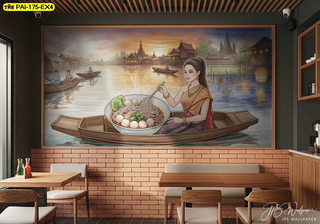 ภาพสั่งพิมพ์เพื่อธุรกิจร้านอาหาร เพิ่มยอดขายด้วยดีไซน์