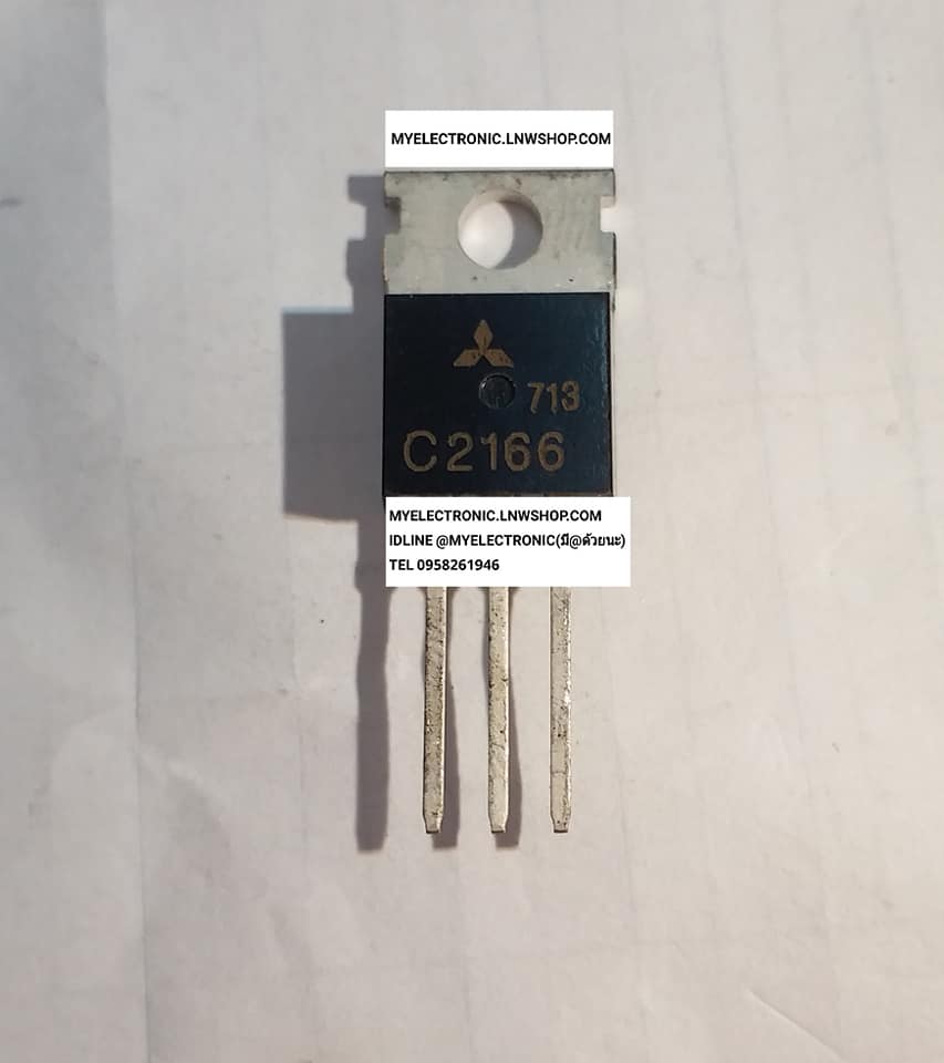 ขาย 2SC2166 ทรานซิสเตอร์ TRANSISTOR ตัวถัง TO-220 2S C2166 ราคา ตัวละ . . . . หน่วย บาท